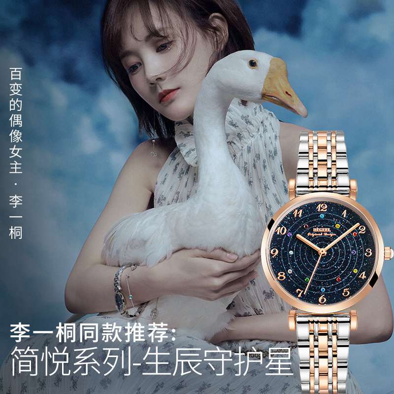 勞力士是完美的選擇品牌嗎為什么